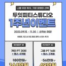 초곡헬스 이미지