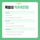 비타민 골프 앤 휘트니스 이미지