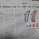독일명품보청기 이미지