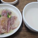 유가네 소머리국밥 이미지