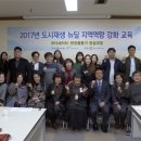 창원시 도시재생지원센터 이미지