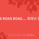 또아스 이미지