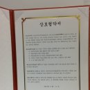 [뉴스]부산맘-동래여성인력개발센터 협약식(2013.04.11) 이미지