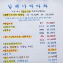 방배천로8-8 이미지
