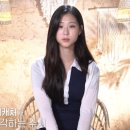 정수원학원 | 러브캐처 인 발리 2화 리뷰 후기(1): 너무 귀여운 수지..(나이 직업 정보)