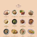 미앙(Miang) 네이버블로그