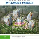 금강수공인중개사사무소 이미지