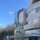 [도서관주간] 그림책, 음악을 만나다 「슈퍼토끼」 공연 | 예술의 전당 가족 전시회 그림책이 참 좋아 전시 관람 후기 입장권 할인 주차팁