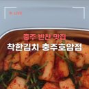 호암토성2로 이미지