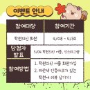 학원의신