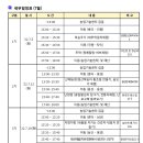 혜윰농원