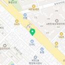 동천맑은약국