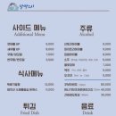 팔딱스시