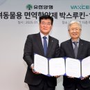 유한축산 이미지