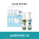 설화중학교 이미지