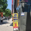 나영상회 이미지