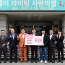 제이케이라이팅