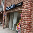 엑스에잇살롱 | 구월동미용실 ‘엑스에잇살롱’/D's Bucket list