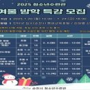 순천시청소년수련관 이미지