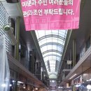 큰시장 입구 이미지