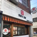 강또바기