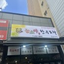 능소야한우포차 이미지