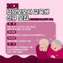 느티나무요양보호사교육원 네이버블로그