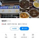 평화루 이미지