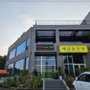 예산맛집 이미지