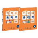 학습실력연구소 이미지