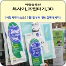 (주)아람솔루션 이미지