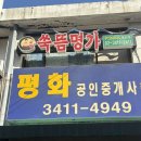 우신한의원 | [내돈내산] 쑥뜸명가 쑥뜸후기