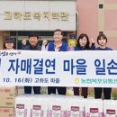 농협 목포농수산물유통센터 이미지