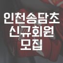 플레임스인라인하키클럽 이미지