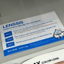 렌시스코리아 홍대점 이미지