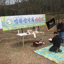주식회사 삼환교통 이미지