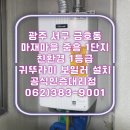 뉴마재 네이버블로그