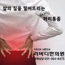 리바디한의원 이미지