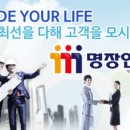 명장인력남구