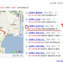 스타벅스 광안비치점 이미지
