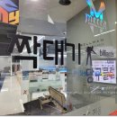 하니당구클럽 이미지