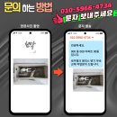 황골마을 벽산·풍림 | 수원영통 황골마을풍림벽산 로우탱크 원피스 치마형 양변기 와토스 변기부속 교체