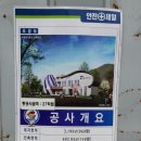 득량면사무소