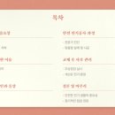 두꺼비집 이미지