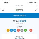 카페와누룽지