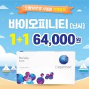 으뜸50안경 상일동역점 이미지