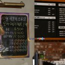 남산타워 가는길 남산드라이브코스 향긋한 커피한잔 서울 중구 커피숍 브라운하우스 커피본점 이미지