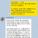 신혼여행 코사무이 6박 8일 : 허니문리조트 계약후기 2탄 (반패키지 숙소, 일정, 항공)