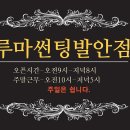 대성카랜드 | 화성시 명소 소개~가볼 만한 곳 추천