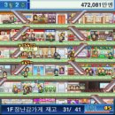 폰백화점 이미지